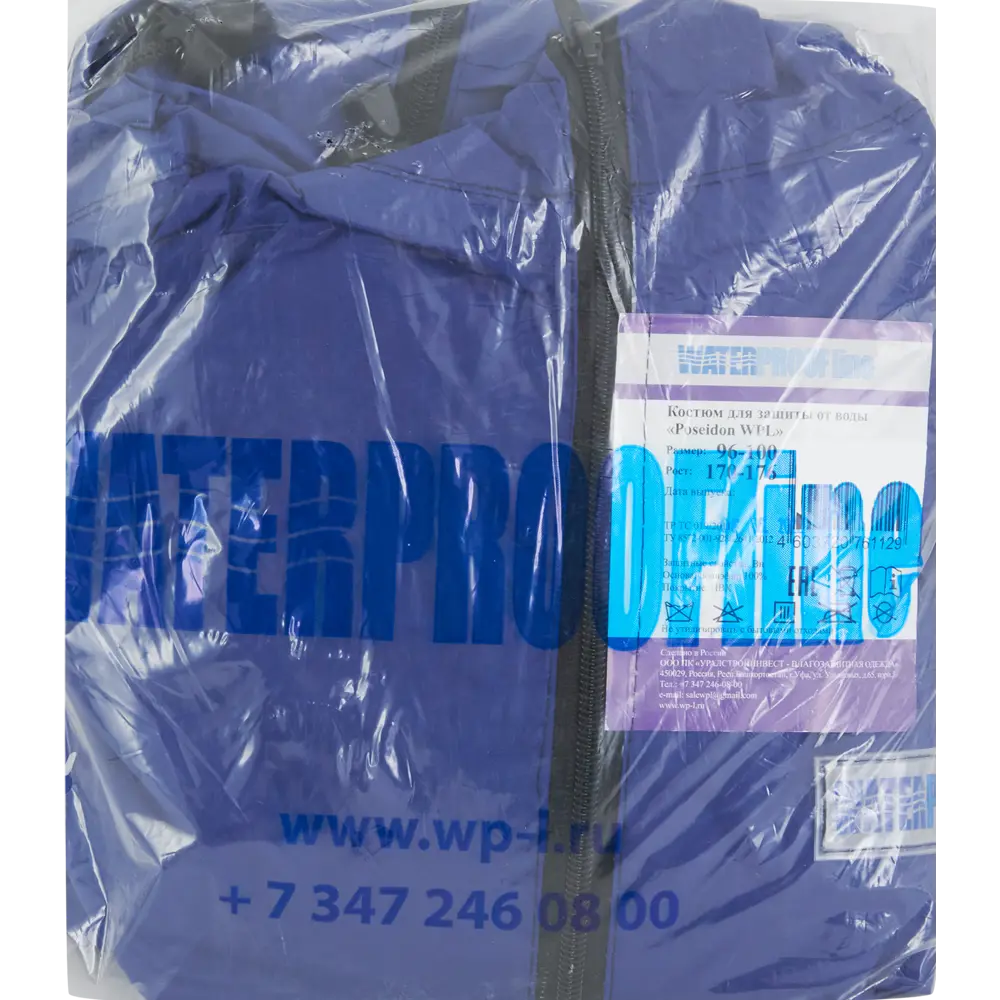 Костюм рабочий влагозащитный Poseidon WPL цвет синий размер 52-54 рост 170-176 см Santreyd STLM-2210708 - Вид №7