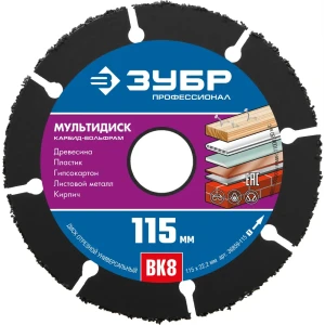 Диск отрезной по стали прямой Зубр 36859-115 115x22.2x1.2 мм