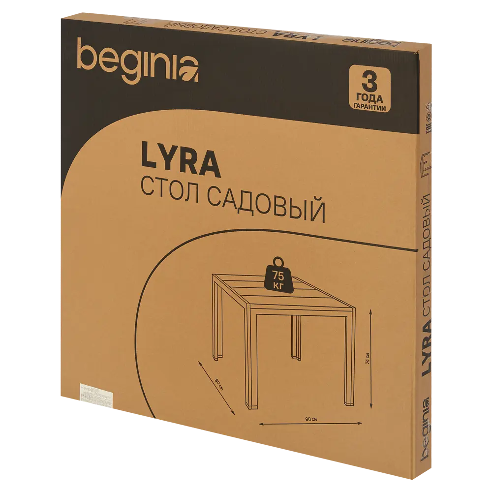 Садовый стол нераздвижной BEGINIA Lyra 90x90 см алюминий серый STLM-2190716 - Вид №11