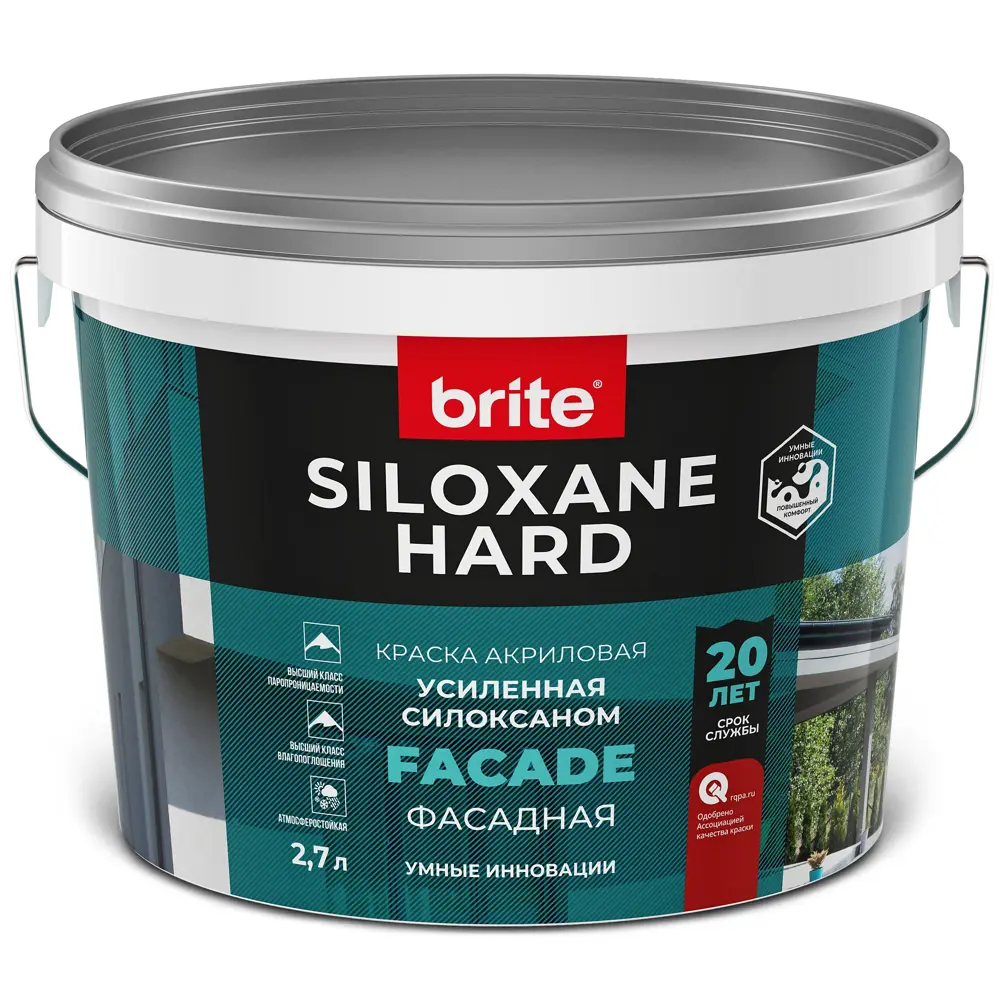 Краска фасадная Brite Siloxane Hard матовая цвет белый база А 2.7 л STLM-2153063 - Вид №1