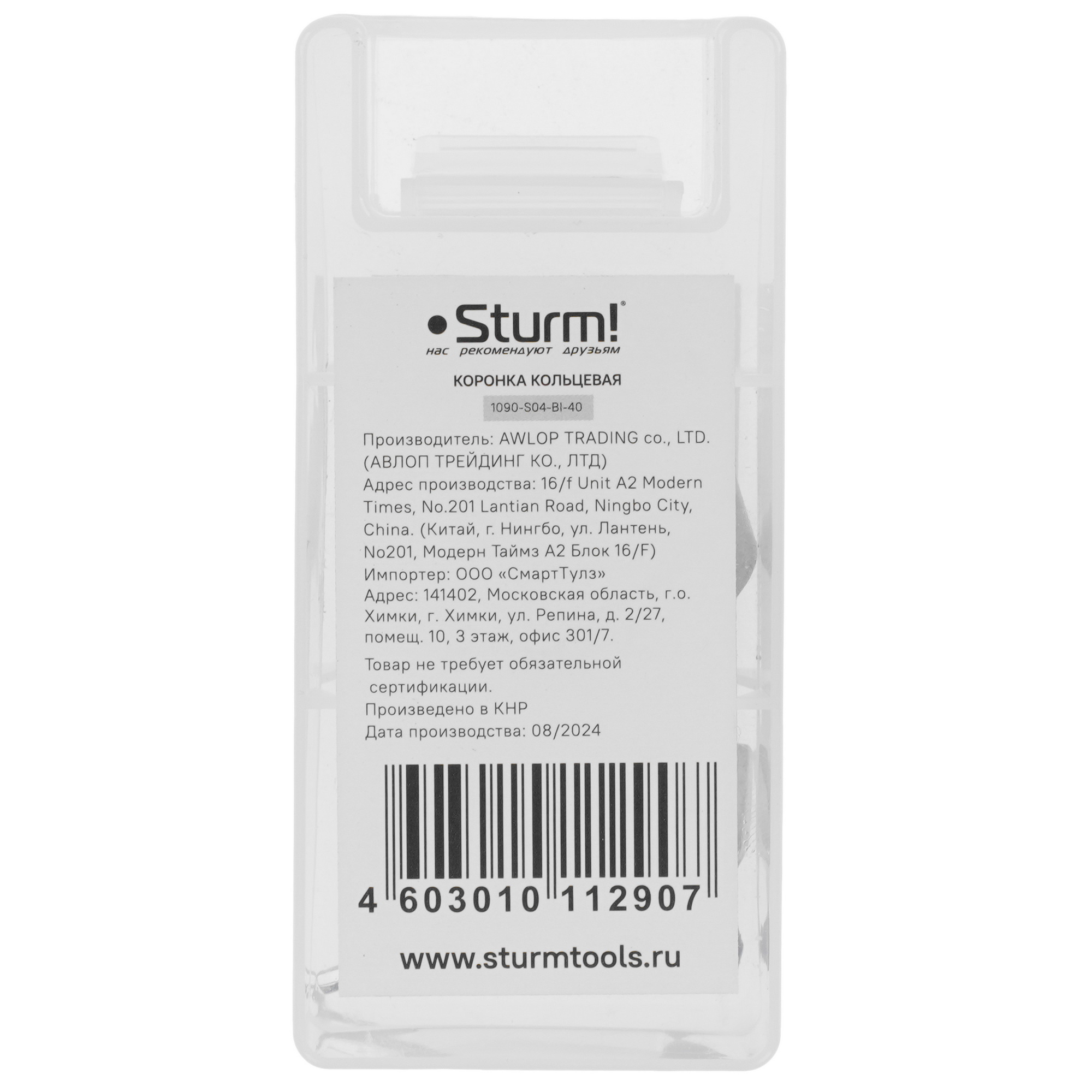 Коронка Sturm! 1090-S04-BI-40 9113222 STDN-0087939 - Вид №4