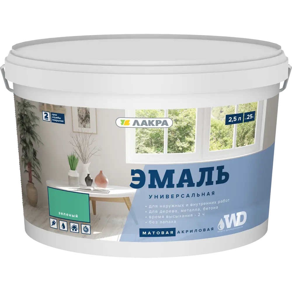 Эмаль акриловая матовая цвет зеленый 2.5 кг ЛАКРА STLM-2123013 - Вид №1