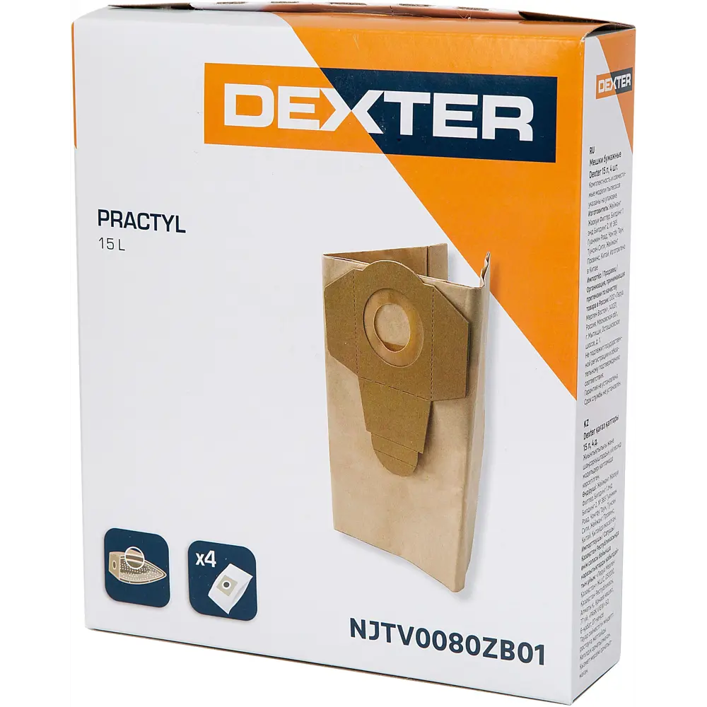 Мешки бумажные для пылесоса Dexter Practyl NJTV0080ZB01 15 л, 4 шт STLM-2075610 - Вид №1