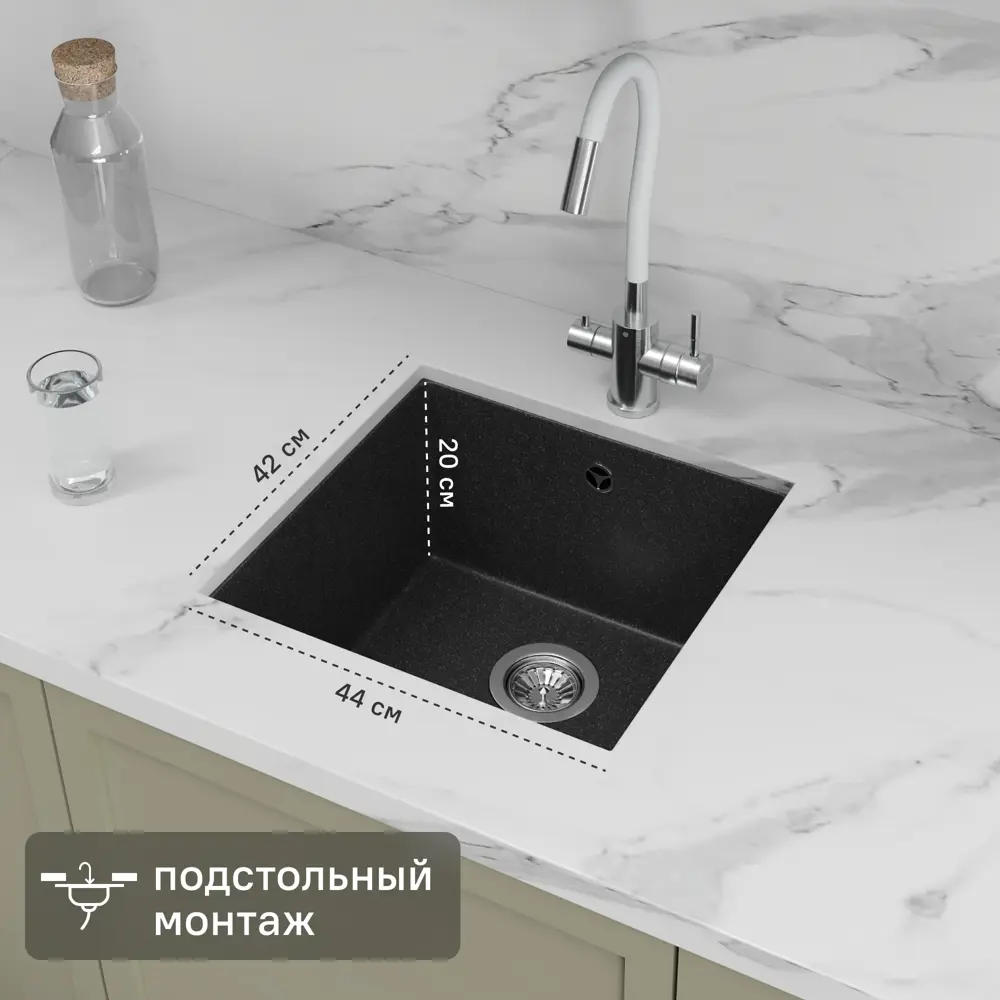 Мойка для кухни под столешницу KONSENSA 44x42 см глубина чаши 21 см кварц цвет черный Lm 44x42 STLM-2045599