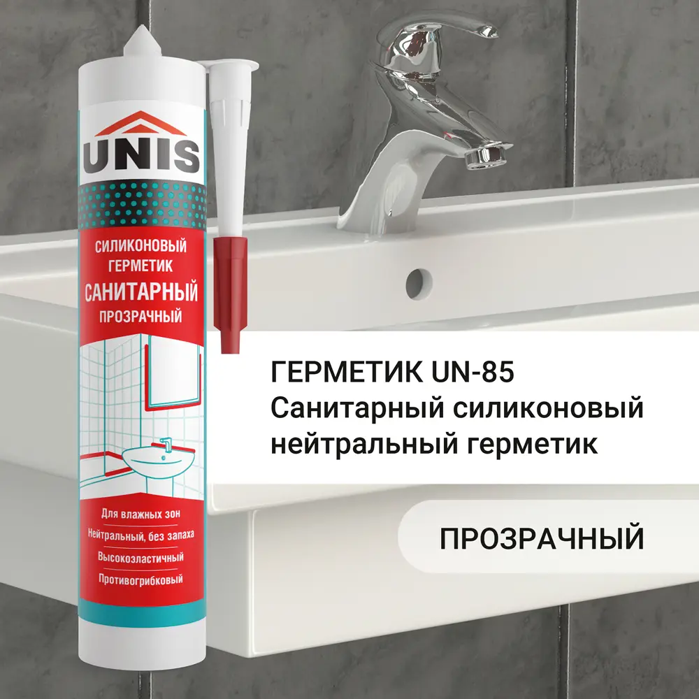 Герметик силиконовый Unis UN-85 прозрачный 300 мл Santreyd STLM-2157123 - Вид №2