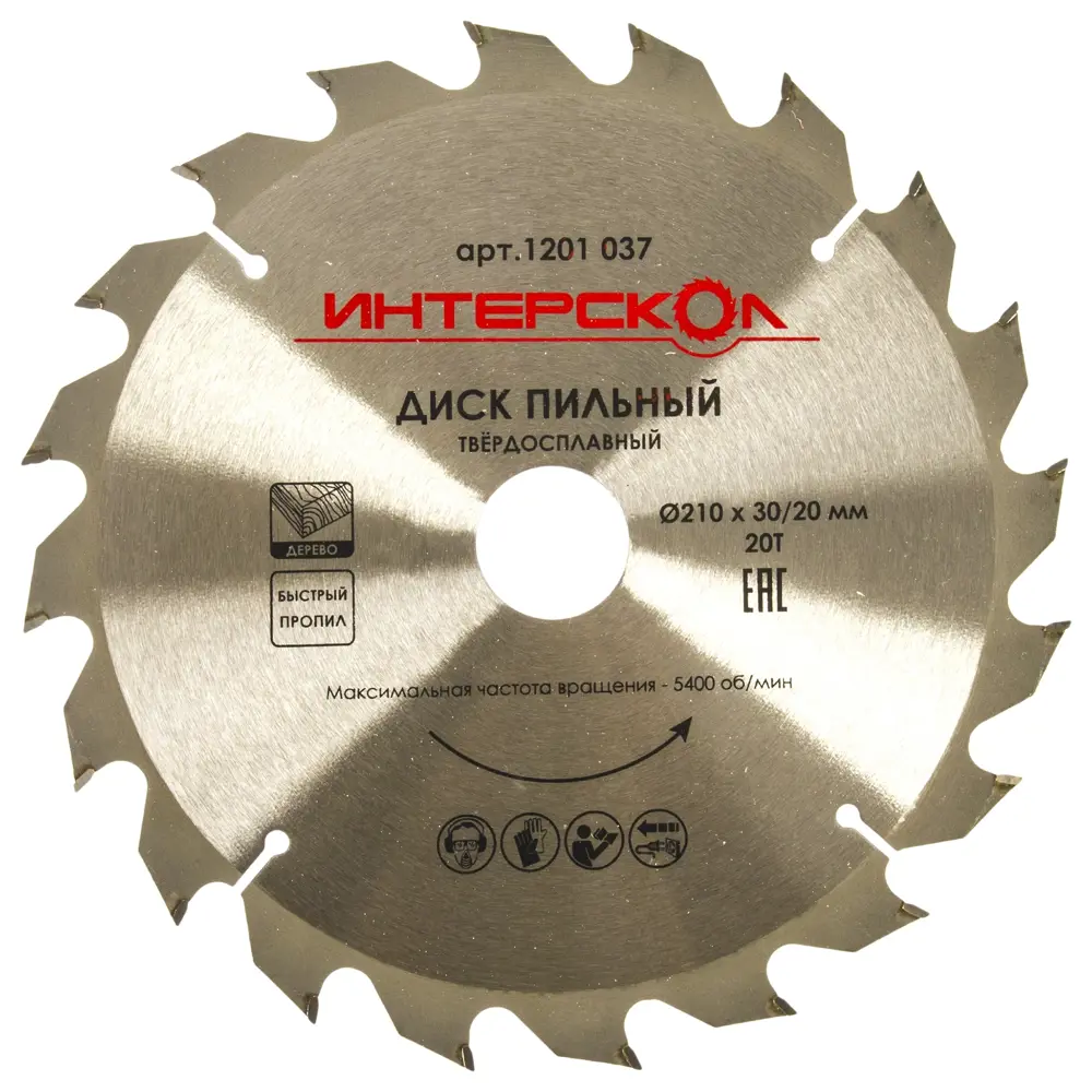 Диск циркулярный по дереву Интерскол, 210x30/20 мм STLM-2147610