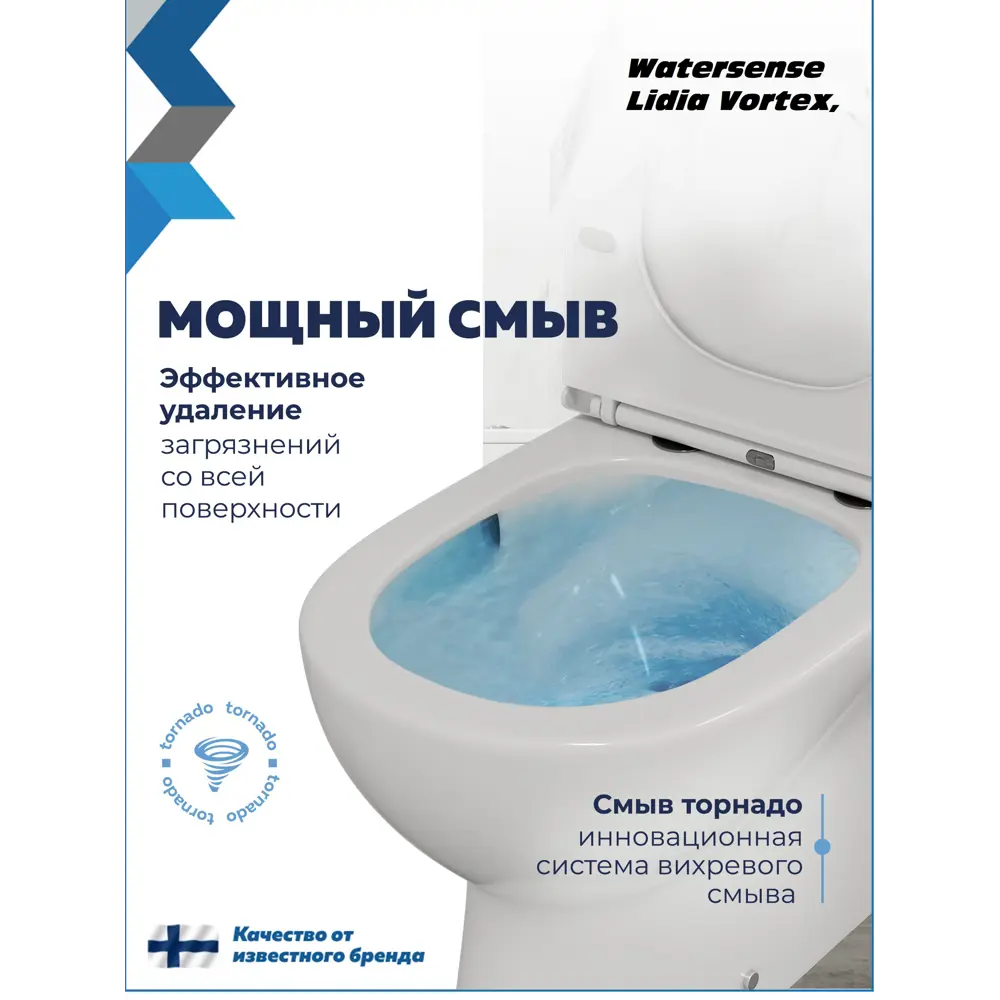 Унитаз-компакт Watersense Lidiavortex безободковый торнадо сиденье с микролифтом двойной смыв 89457943 STLM-2057891 - Вид №9