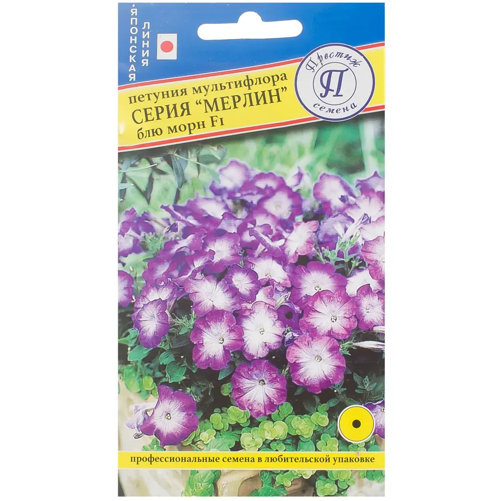Петуния мультифлора «Мерлин Блю морн F1» 13895608 STLM-2069450 ПРЕСТИЖ СЕМЕНА 