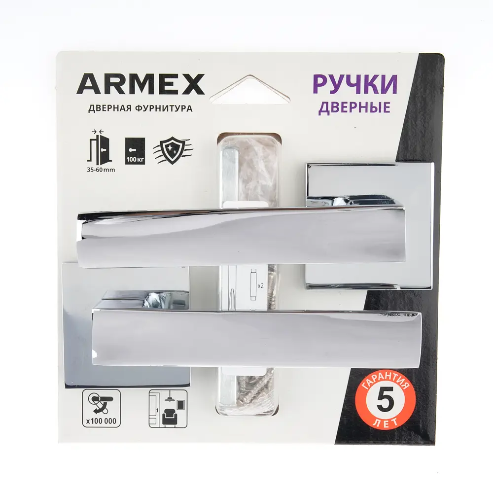 Дверные ручки Armex H-30110-А-СR без запирания цвет хром STLM-2051812 - Вид №2