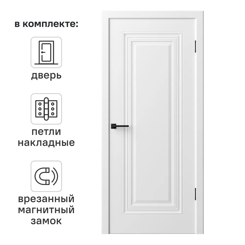 Дверь межкомнатная глухая с замком и петлями в комплекте Юлия-1 80x200 см эмаль цвет белый 89380680 STLM-2003158 RUMAX 