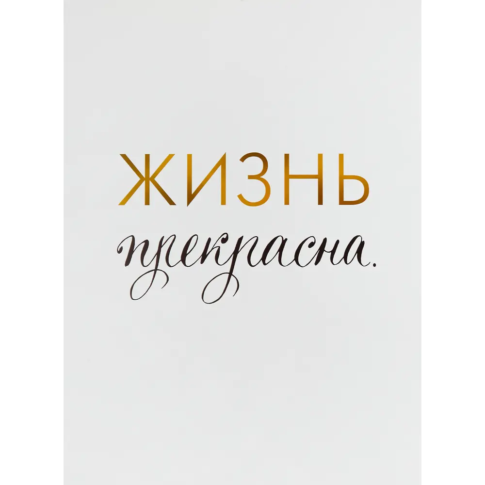 Постер Арт дизайн Коту виднее 30x40 см 2 шт. 84505632 STLM-2160418  - Вид №2