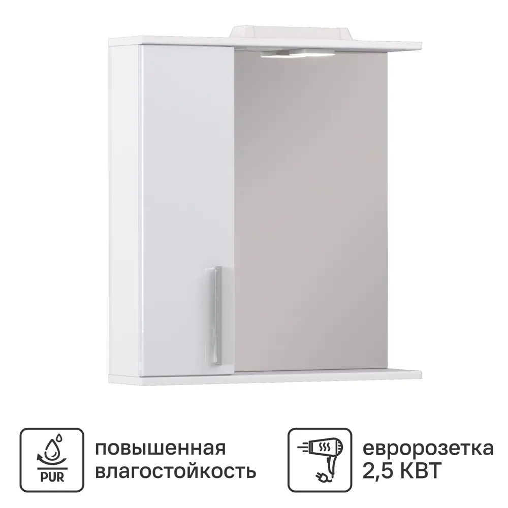 Тумба под накладную раковину Vigo Milo 62x49 раковина Kirovit Стиль шкаф с зеркалом Vigo Milo цвет корпуса белый 89443653 STLM-2192775 Santreyd  - Вид №7