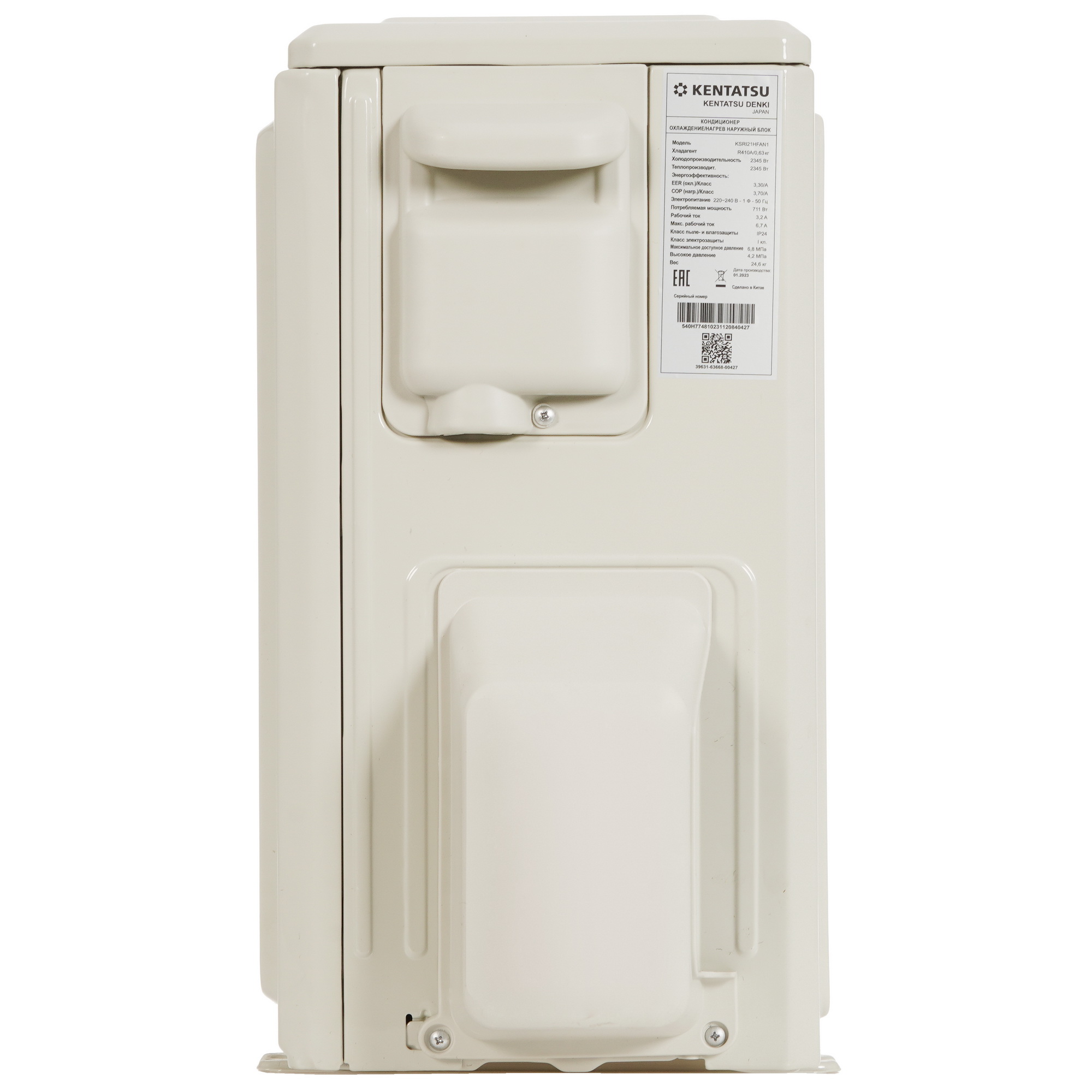 5341769 Кондиционер настенный сплит-система Kentatsu KSGI21HFAN1/KSRI21HFAN1/-40 белый STDN-0073985 - Вид №6