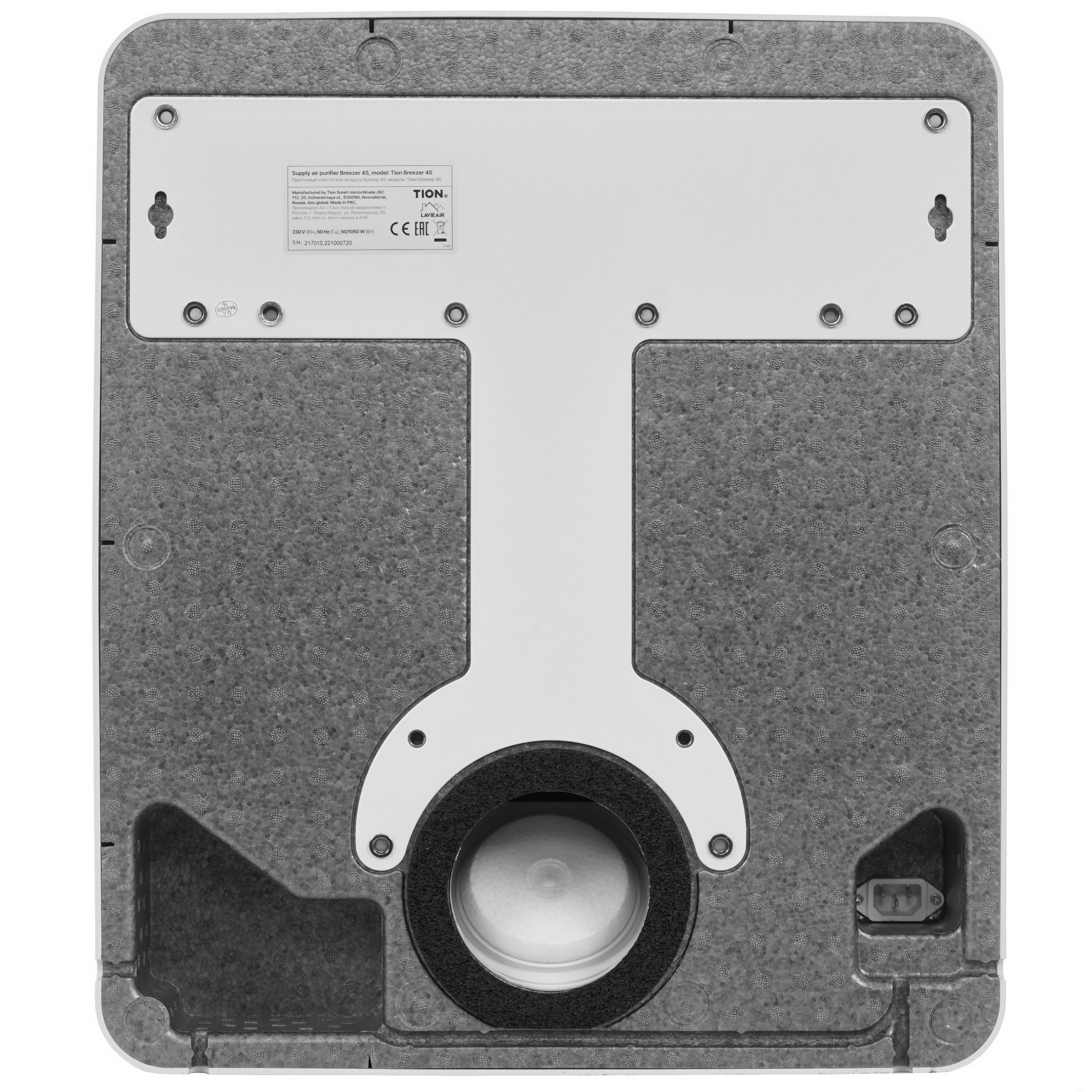 9002340 Приточный очиститель воздуха TION Бризер 4S Magic STDN-0124801 - Вид №5