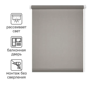 Штора рулонная Inspire Шантунг 110x250 см серая 82668424 STLM-2099611