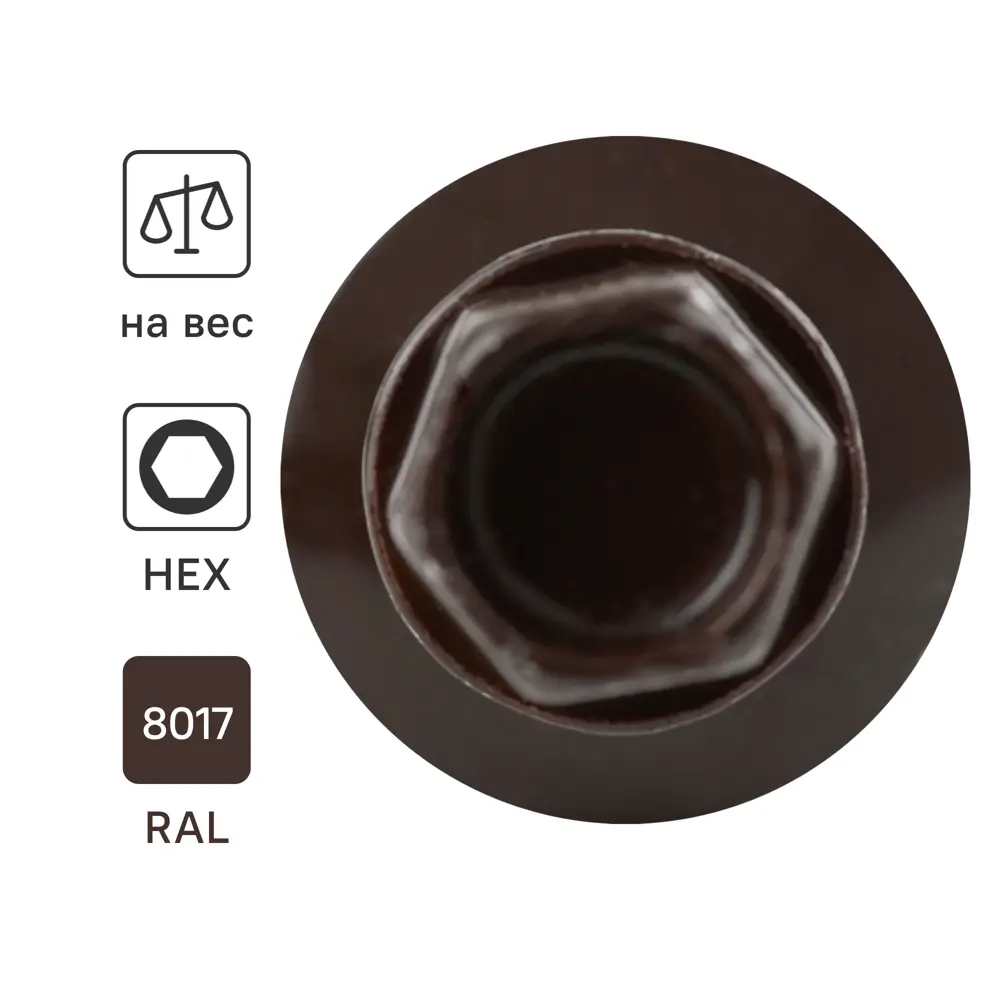 Саморезы кровельные DILWIS 5.5x25 мм оцинкованные с буром 89384826 STLM-1563491