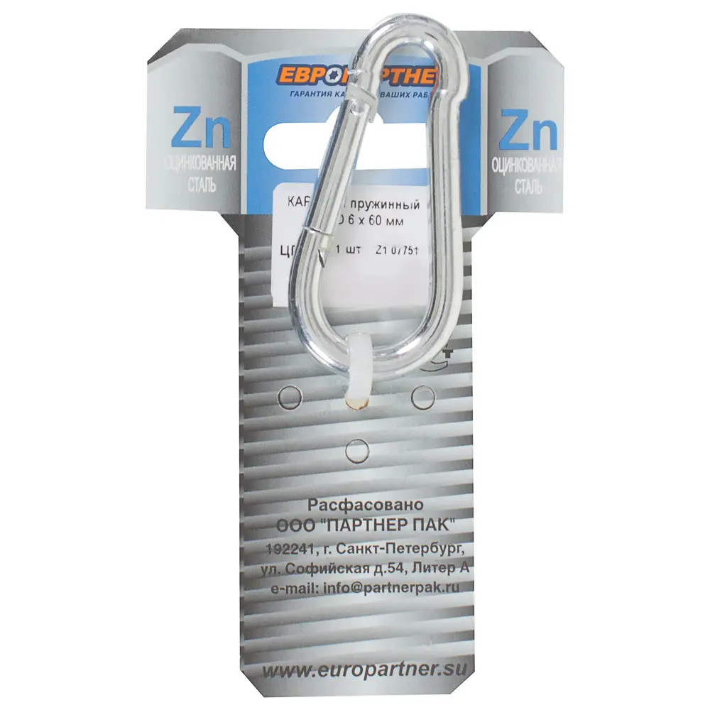 Карабин усиленный 6x60 мм, 1 шт Santreyd STLM-2072671 - Вид №1