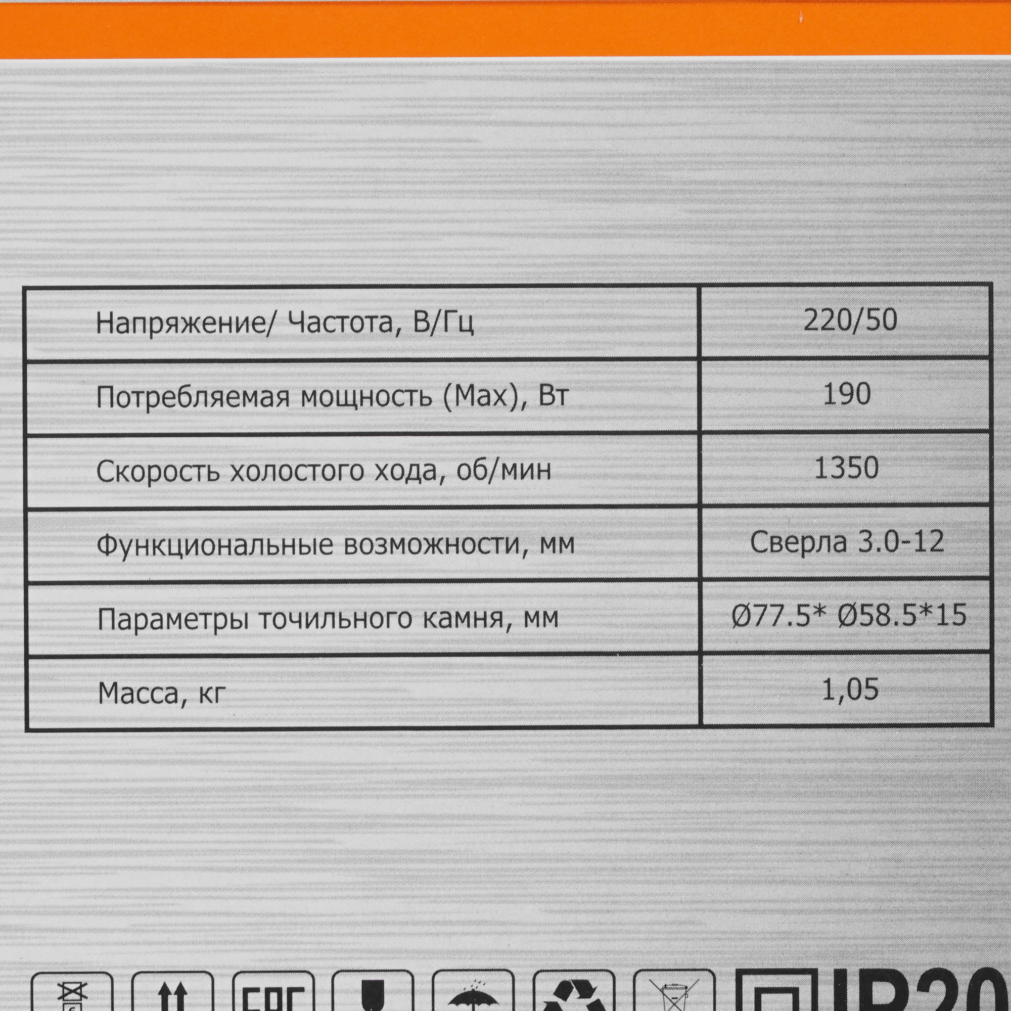 Точильный станок для сверл Sturm! BG6019S 5300430 STDN-0075519 - Вид №8