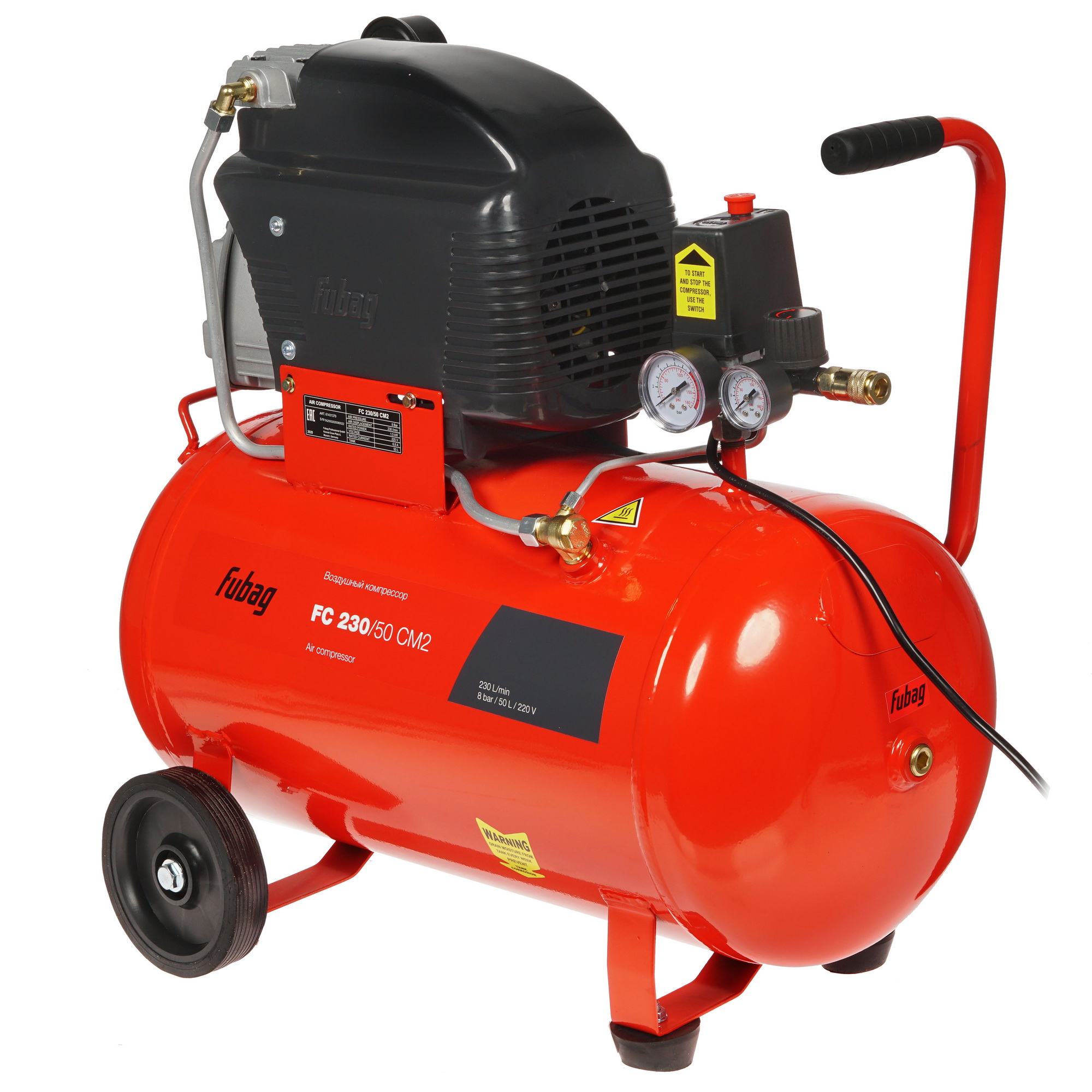 Компрессор поршневой масляный Fubag FС 230/50 CM2 8169838 STDN-0006486