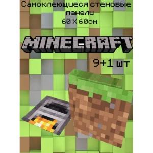 Комплект панелей ПВХ Dolleks Minecraft зеленый 600х600х3мм 3.6м² 10шт