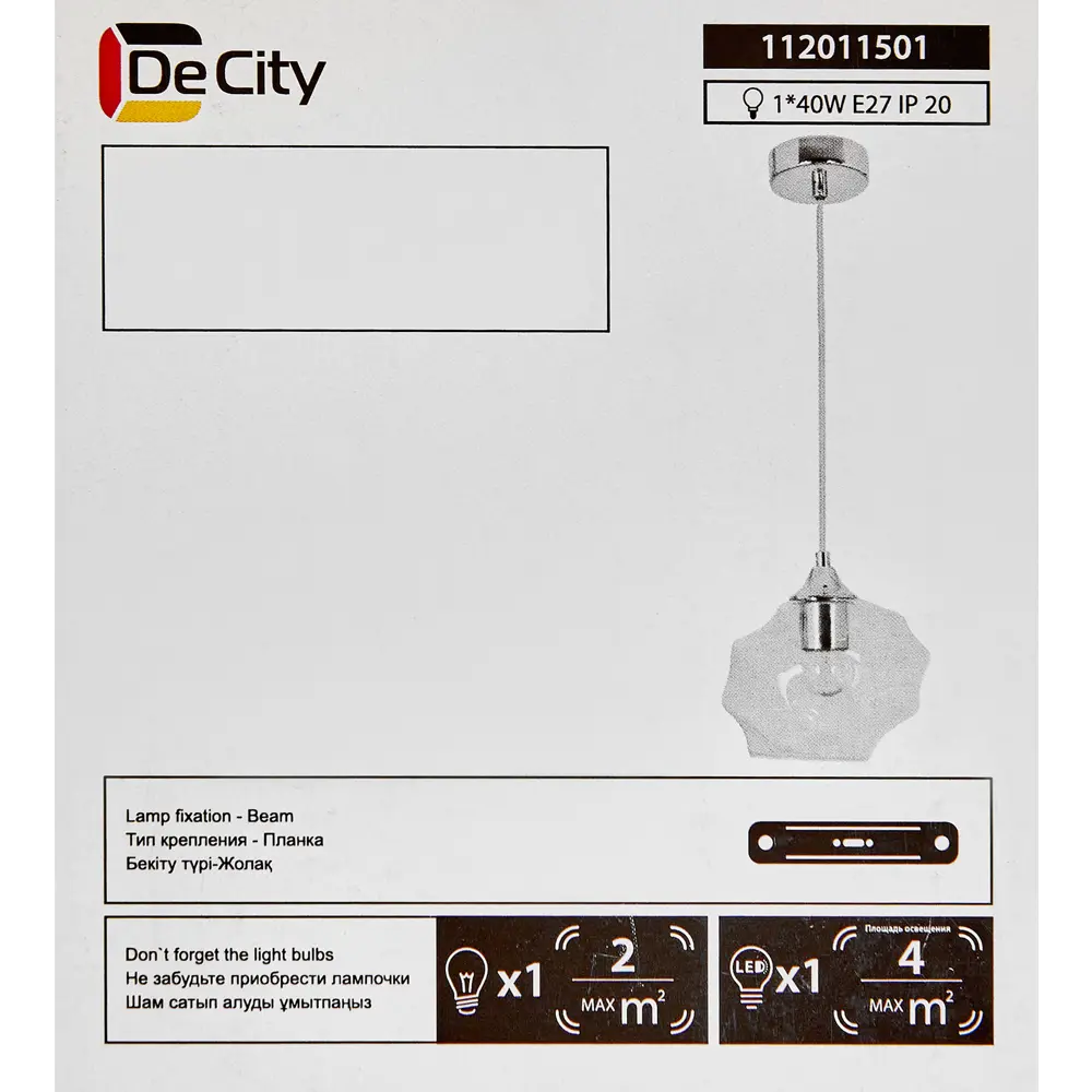 Светильник подвесной De City Соло 40 Вт E27 220 В черный/золотистый STLM-2005341 - Вид №7