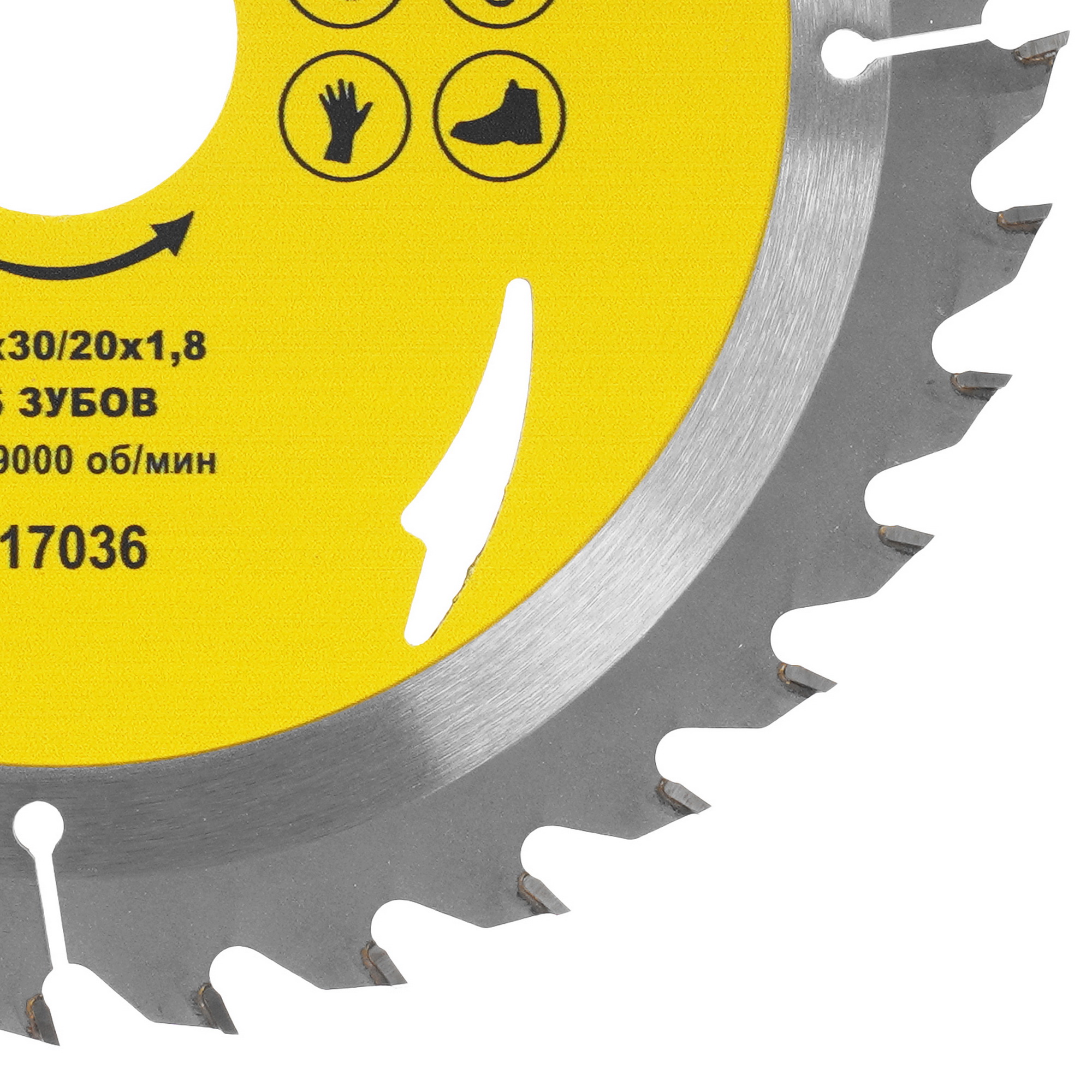 Диск пильный ГРАНИТ 517036 9210005 STDN-0114251 - Вид №1