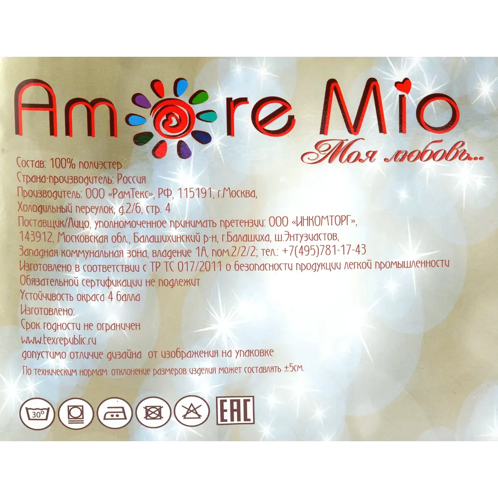 Штора на ленте «Кармен» 160х260 см полиэстер вензель цвет серый AMORE MIO STLM-2050750 - Вид №5