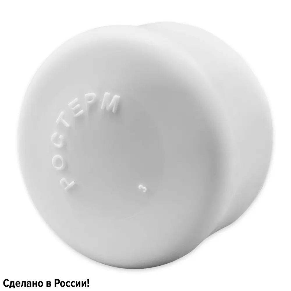 Заглушка Ростерм 20 мм полипропилен STLM-2114634