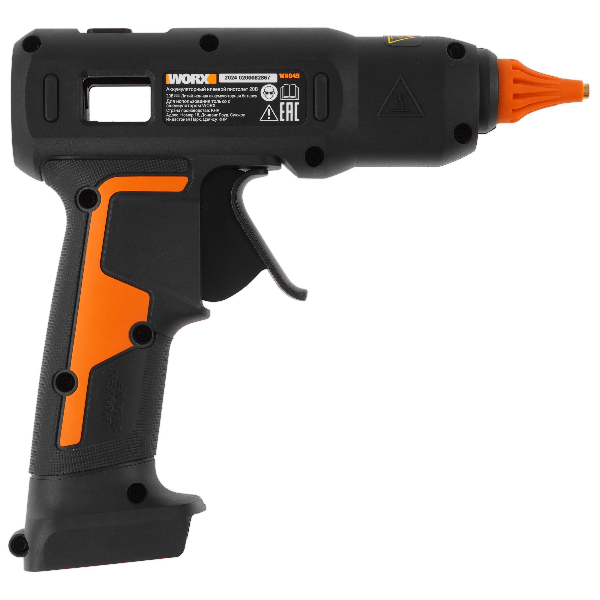 Клеевой пистолет WORX WX045.9 PowerShare 20V , Без АКБ 9083048 STDN-0058792 - Вид №1