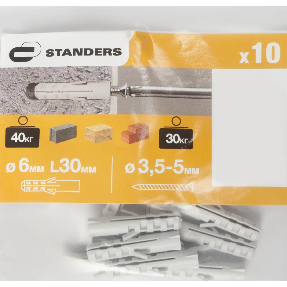 Дюбель потайной STANDERS PND 6×30 мм нейлоновый для прочных креплений, 10 шт 83387823 STLM-1006100 - Вид №5