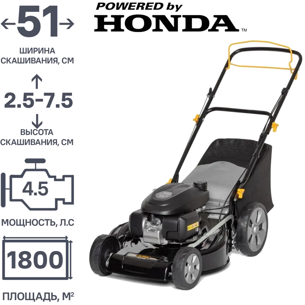 Газонокосилка бензиновая самоходная Alpina Honda 4.5 л.с 51см STLM-2093305 - Вид №1