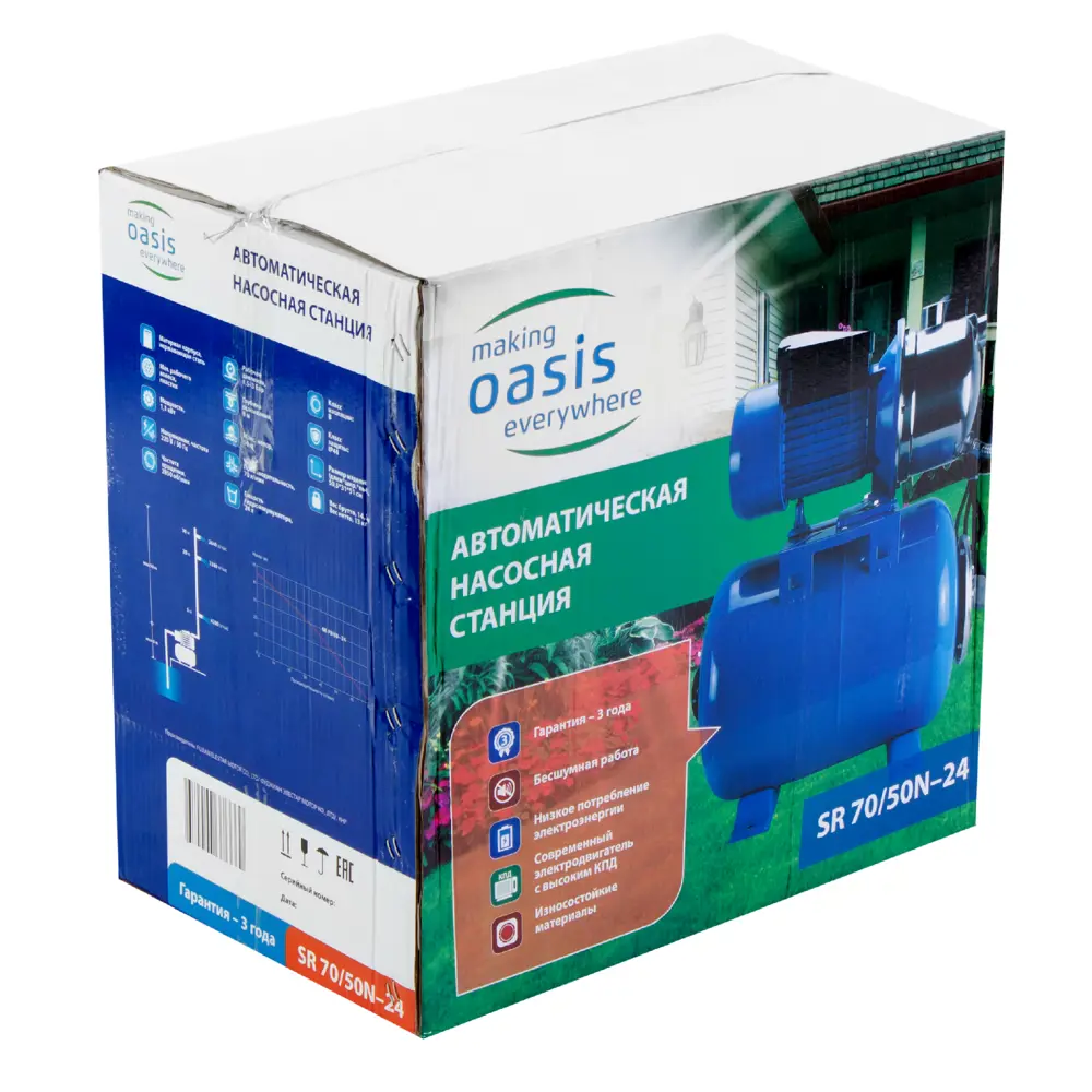 Насосная станция Oasis ST 70/50N-24, 4200 л/час STLM-2080125 - Вид №3