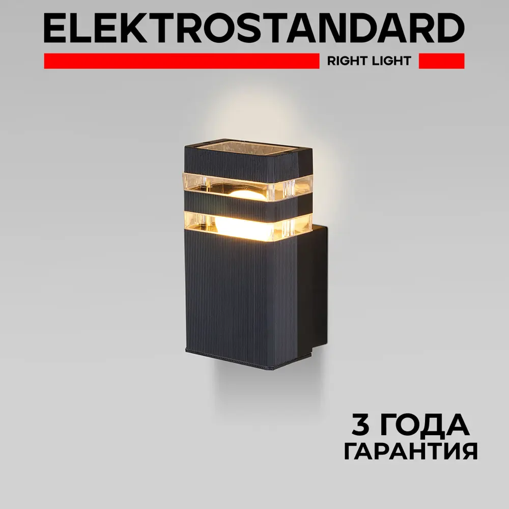 91256002 Уличный светильник ELEKTROSTANDARD 1450 TECHNO черный STLM-0935719