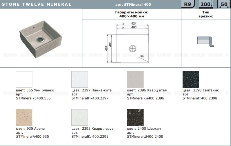Столешницы для кухни - Кварц итея LIGRON LIST332 2396 - Вид №6