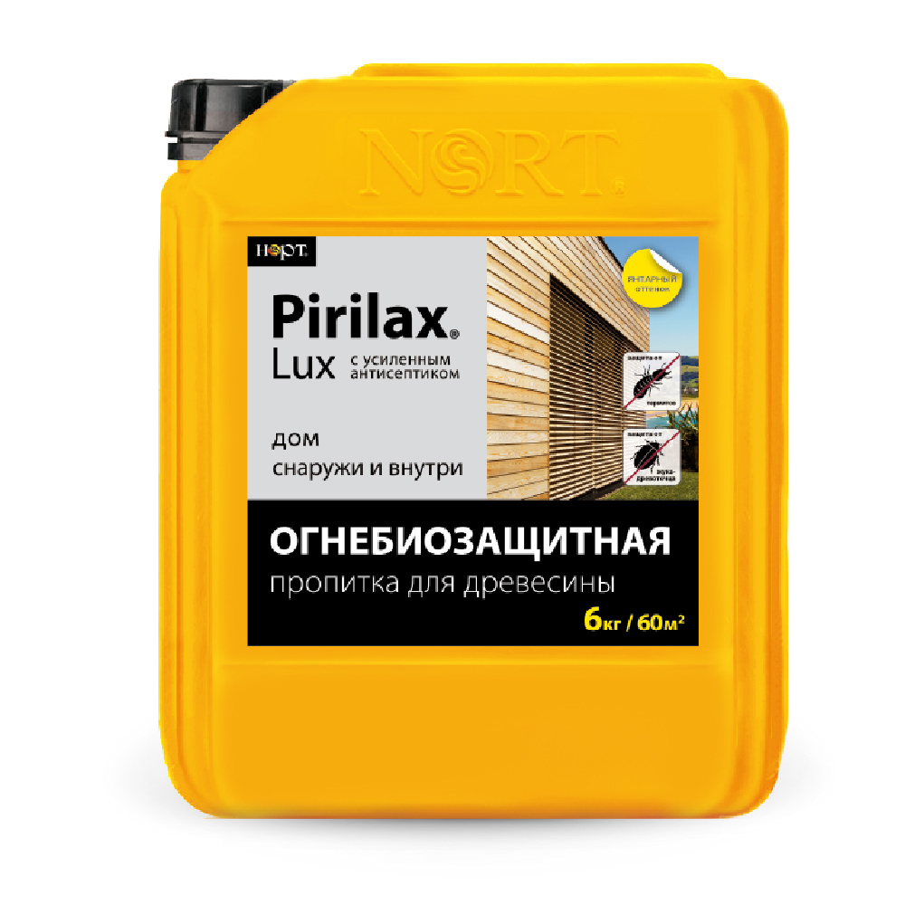 90486726 Огнезащитная пропитка Пирилакс Люкс /Pirilax Lux I-II группа желтый/золотой 6 кг STLM-0247598 НОРТ