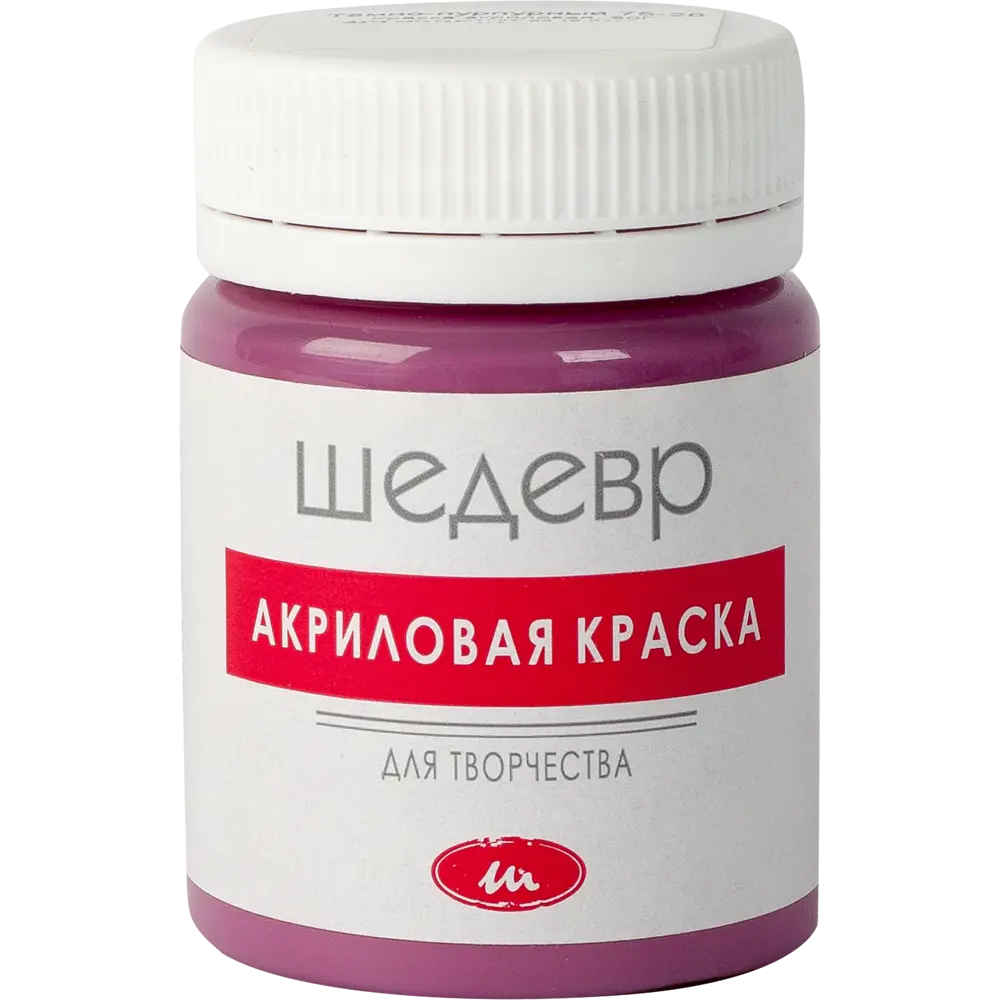 Краска акриловая Шедевр глянцевая цвет тёмно-пурпурный 60 г STLM-2085909 - Вид №1