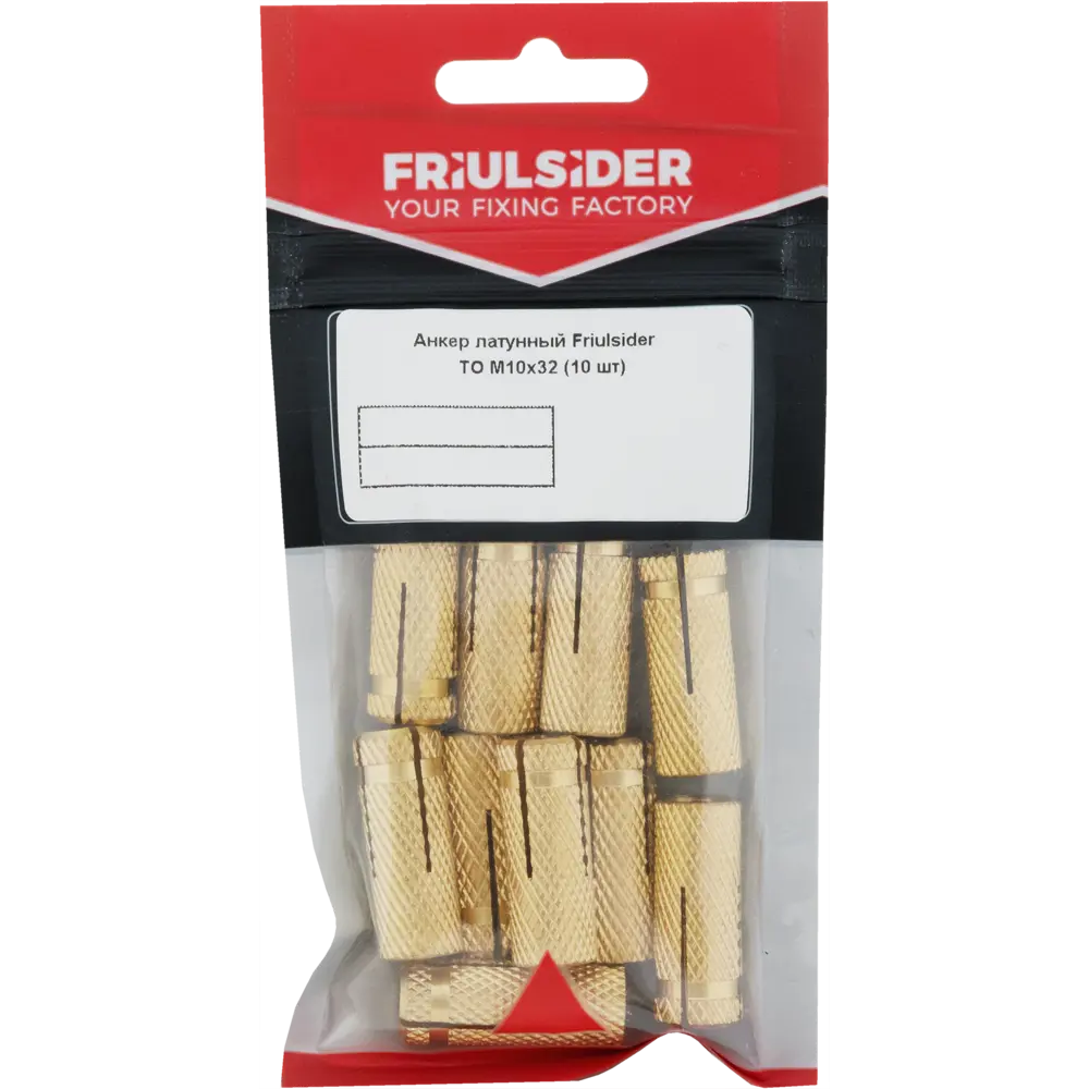 Анкер Friulsider TO 10x32 мм латунированный 10 шт. 82799833 STLM-2182453 Santreyd  - Вид №3