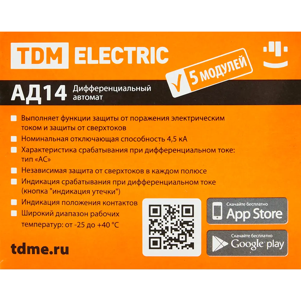 Дифференциальный автомат TDM Electric АД-14 для комплексной защиты сети 86213639 STLM-1403669 - Вид №4