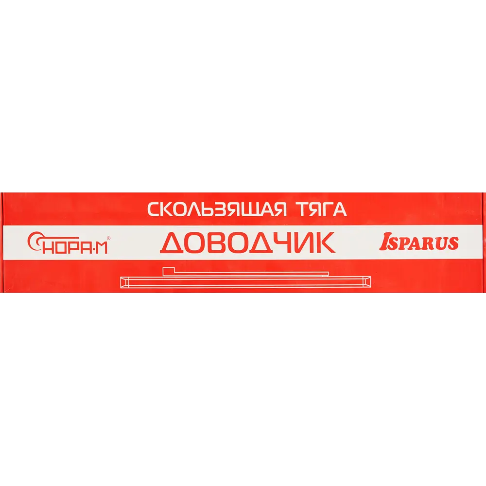 НОРА-М Доводчик дверной Slider Isparus с морозостойкостью до -45°C 85539383 STLM-0896441 - Вид №3