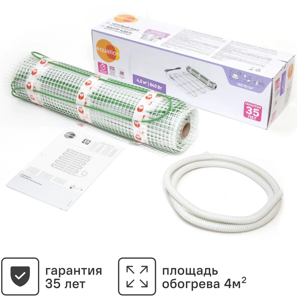 Equation: Нагревательный мат для тонкого теплого пола 4 м² 89345968 STLM-0942321