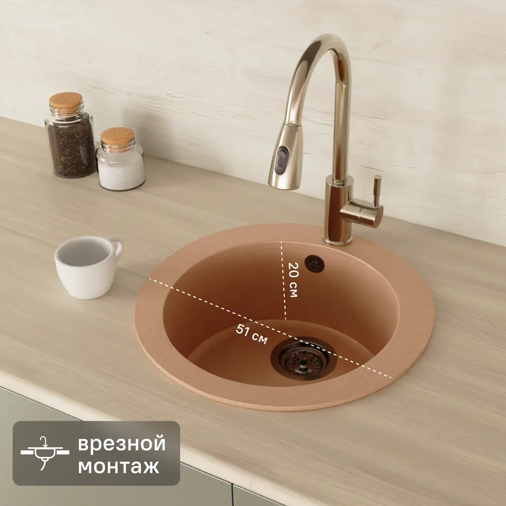 Мойка для кухни врезная KONSENSA 51x51 см глубина чаши 20 см кварц цвет бежевый Lm1 51x51 STLM-2129710