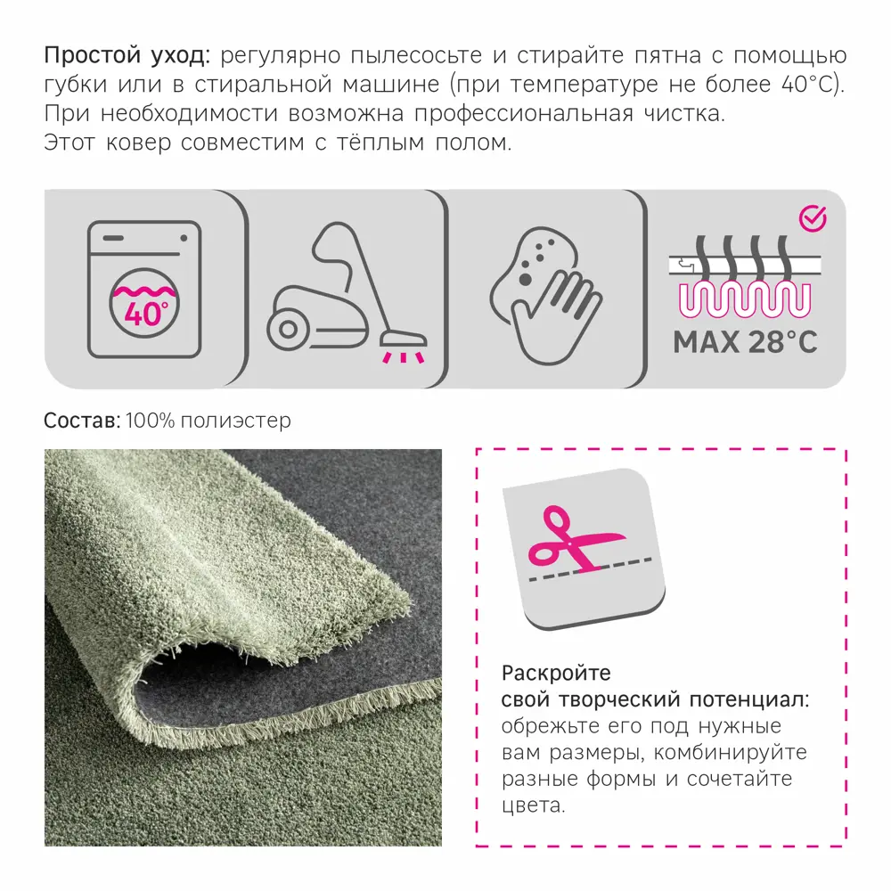 Ковер полиэстер Tony Inspire 120x170 см цвет зеленый 83206082 STLM-2089101  - Вид №6