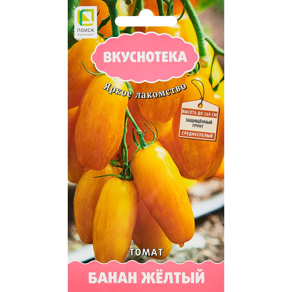 Семена овощей Поиск томат Банан желтый 10 шт. 89346741 STLM-2061393 