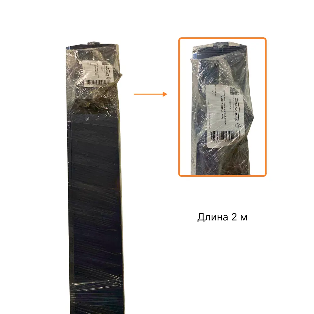 Набор П-планок еврожалюзи Утес 2 м 4.3 см RAL 7024 серый антрацит Santreyd STLM-2197434