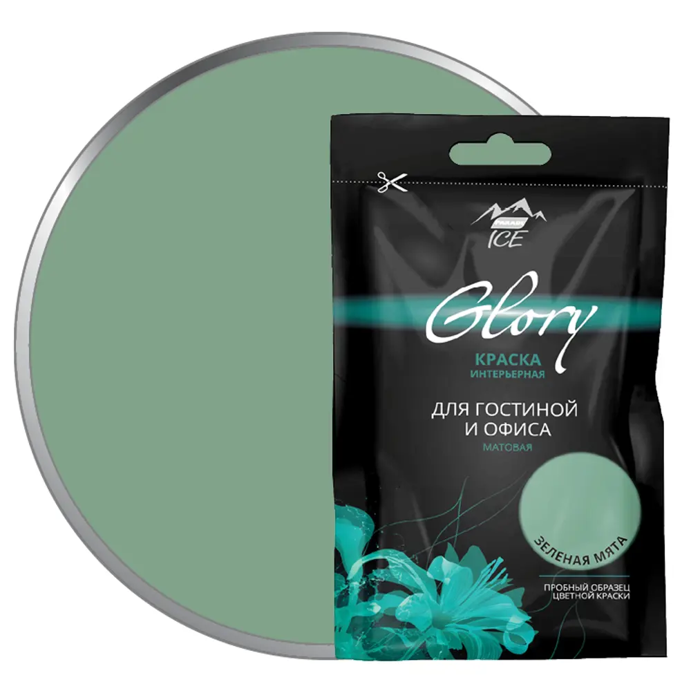 Тестер краски для гостиной и офиса цвет зеленая мята 50 мл PARADE ICE STLM-2115608
