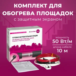 91555427 Греющий кабель для обогрева труб Xlayder Pipe 10 м 500 Вт STLM-1539988