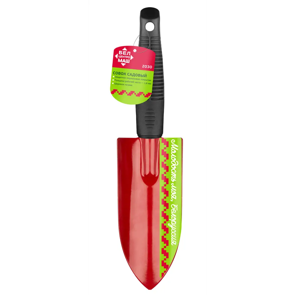 Совок посадочный Santreyd для цветов и рассады 83247277 STLM-0039898