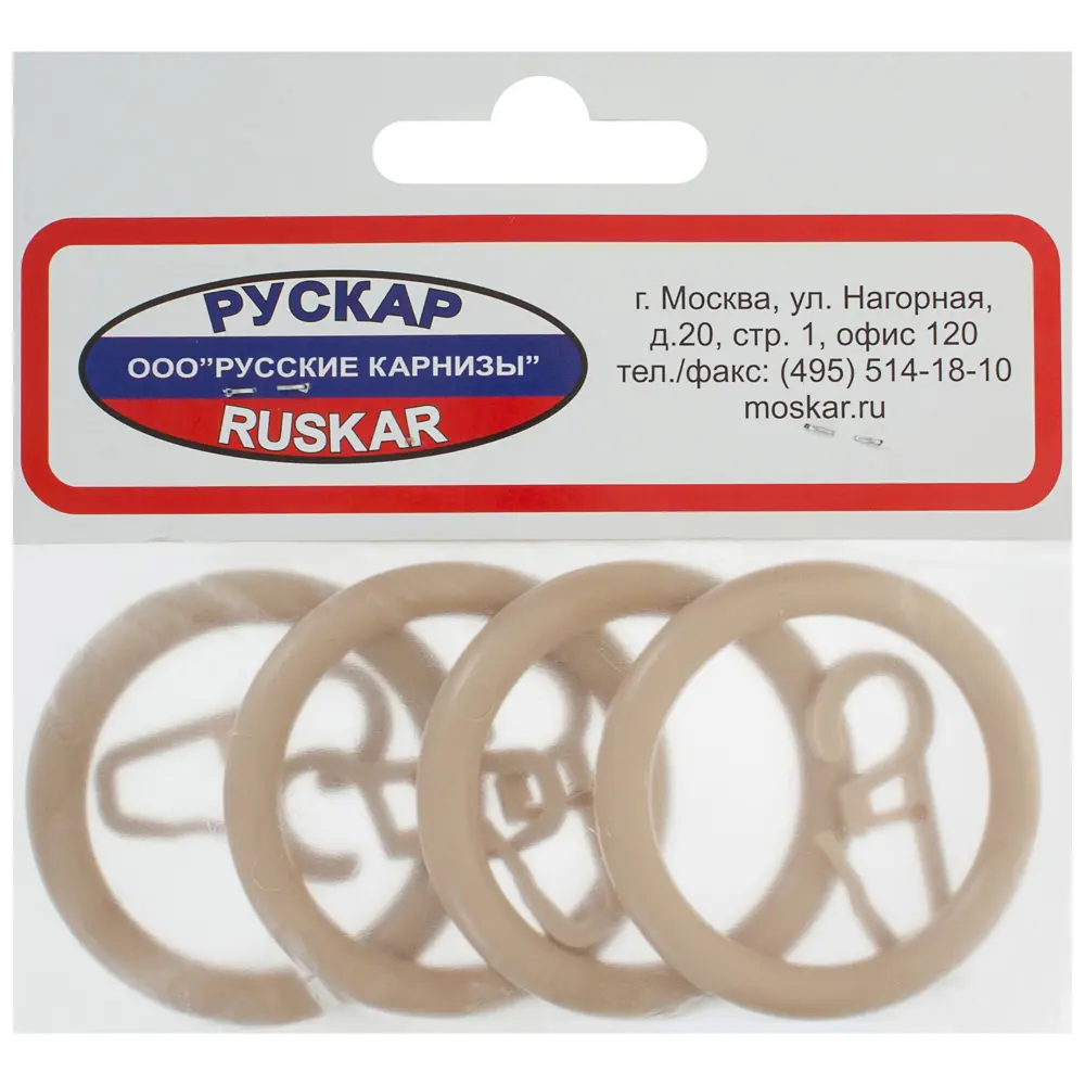 Кольца с крючками  28 мм цвет бук, 4 шт Santreyd STLM-2094591 - Вид №2