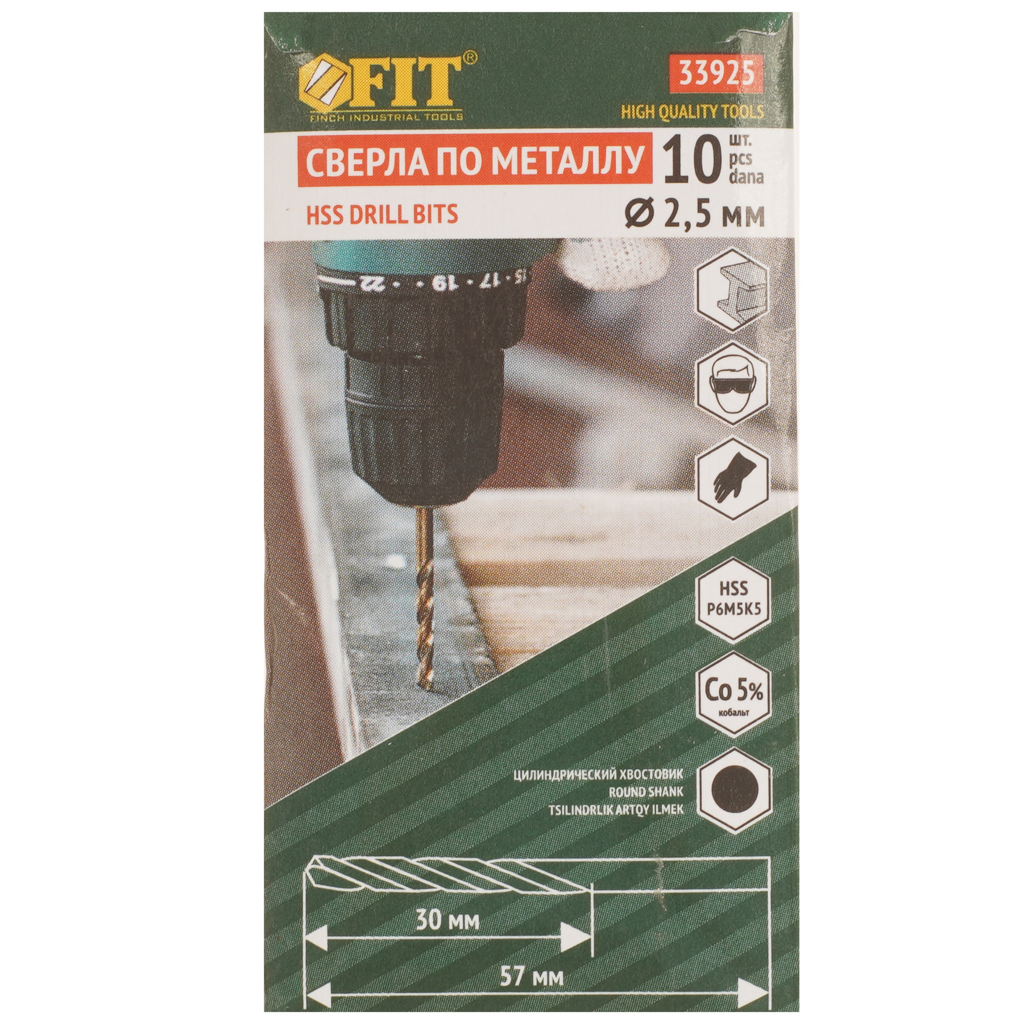 Набор сверл FIT 33925 9256397 STDN-0099719 - Вид №3