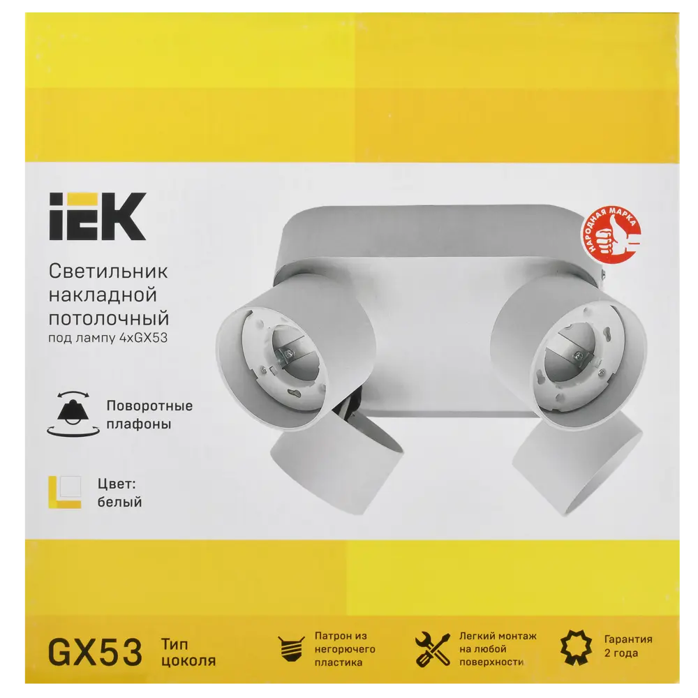 Спот поворотный IEK 4044 4 лампы GX53 6 м² цвет белый STLM-2000871 - Вид №7